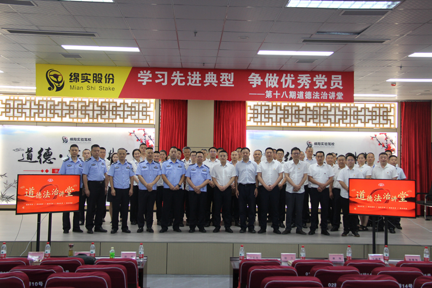 合影留念 合影留念