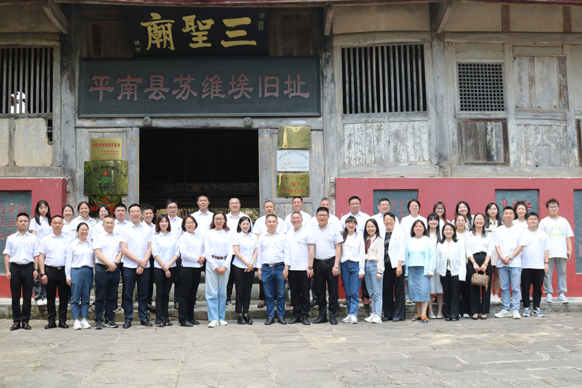 20240429-19舊址前合影 20240429-19舊址前合影